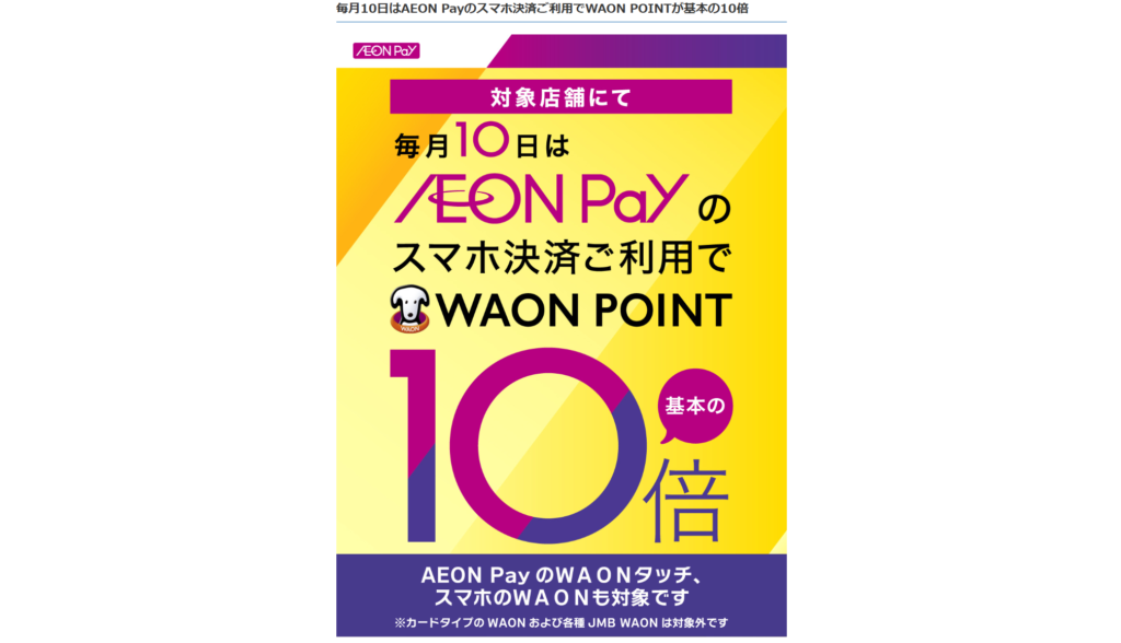 画像に alt 属性が指定されていません。ファイル名: image-1024x588.png